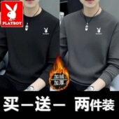 花花公子100%秋冬季 男 圆领休闲加绒宽松休闲打底长袖 新款 卫衣男士
