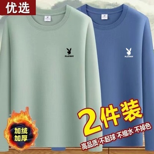 春秋男士 花花公子长袖 加绒加厚打底新款 休闲大码 体恤潮男 t恤男装