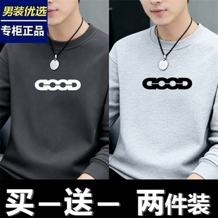 品牌优选秋冬季新款卫衣男士秋季圆领简约套头冬季保暖休闲上衣男