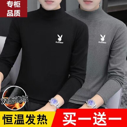 花花公子秋冬季德绒长袖t恤男士半高领加绒加厚上衣服保暖打底衫
