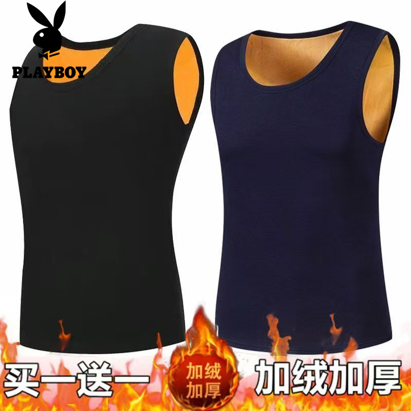 花花公子男士保暖背心秋冬季加绒