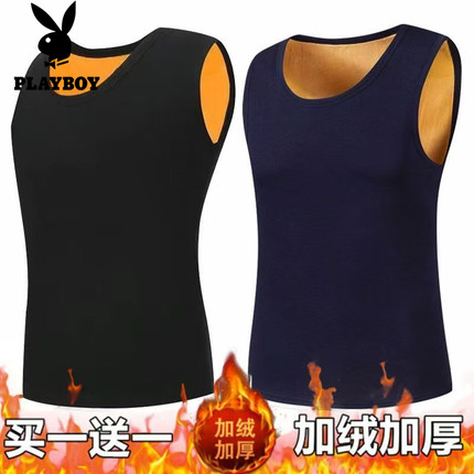 花花公子男士保暖背心秋冬季加绒加厚内衣上衣坎肩黄金绒打底衫男