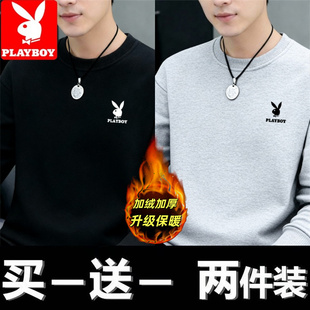 保暖上衣打底衫 花花公子春秋新款 T恤冬季 男士 卫衣男圆领加绒长袖