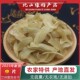 兰州百合干甘肃农家特产中片干货散装 无硫食用白合干2025年新货