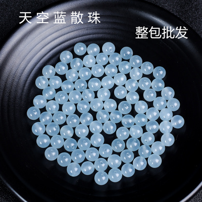 翡翠玉髓冰种天空蓝玉珠子散珠圆珠配珠diy串手链项链毛衣链材料