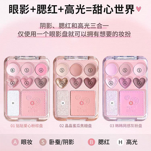 gogotales戈戈舞腮红高光一体盘