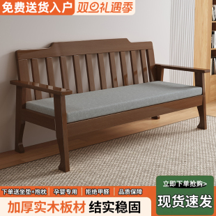 实木长椅新中式组合沙发小户型客厅简约出租房经济型全套木质沙发