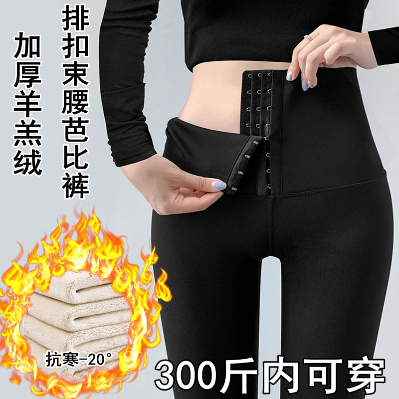 新品福利底裤女外穿紧身秋冬加绒加厚瘦腿芭比裤收腹压力弹力瑜伽