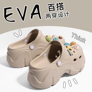 女士7M厚底增高洞洞鞋女款夏季拖鞋出门外穿松糕底软底沙滩凉鞋