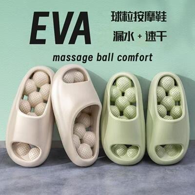 EVA男士浴室防滑凉拖鞋女室内