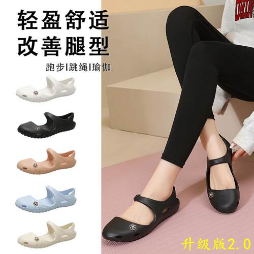 足弓支撑瑜伽鞋女款防滑减震静音