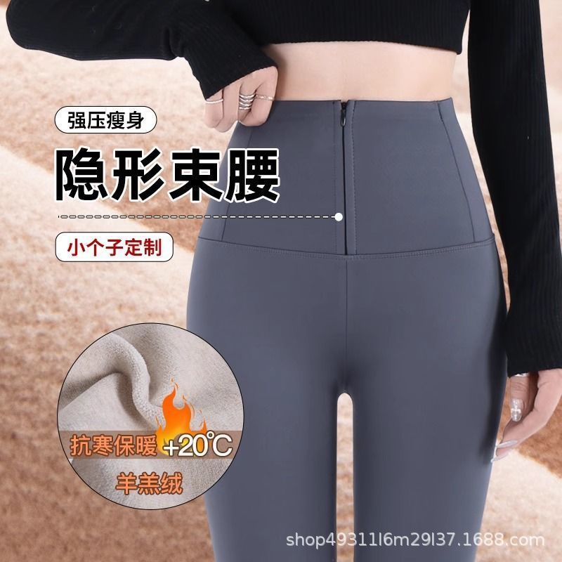 新品福利鲨鱼裤女外穿秋冬加绒加厚高腰紧身打底裤收腹提臀芭比裤