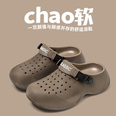 洞洞鞋防滑外穿3D纹EVA厚底沙滩