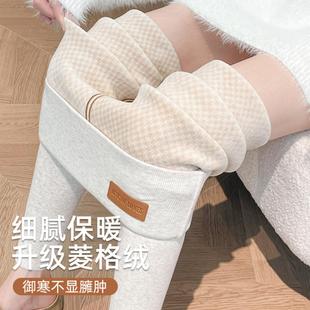 菱格绒打底裤 女外穿冬加绒加厚竖条纹螺纹显瘦痕高腰保暖棉裤