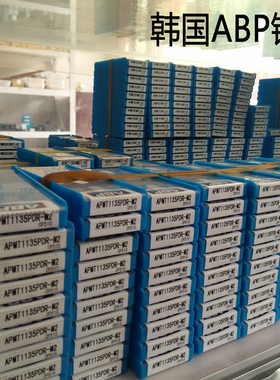 韩国ABP数控铣刀片RPMW0802/1003/RPKT10T3/1204MOT-M2/H2 CP510