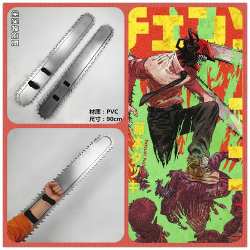 电锯人电次cos道具链锯手锯武器