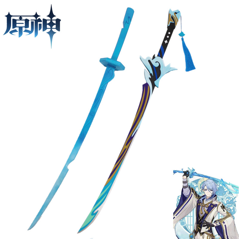 原神神里绫人cos服武器波乱月白经津单手剑木质道具