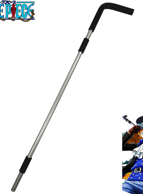 海贼王萨博cos道具水管武器Sabo