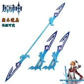 达达利亚原神公子cos武器道具装 模型 备服玩具魔王双刀武装