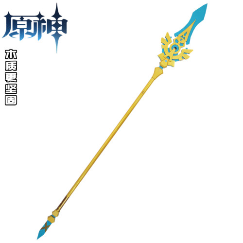 原神香菱天空之脊cos武器木质
