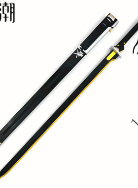 鸣潮漂泊者秧秧散华cos服道具迅刀武器木质男女主初始装备