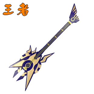 王者高渐离cos服道具武器吉他装备木质刺客琴师