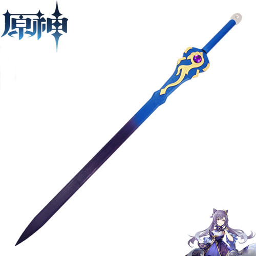 原神单手剑刻晴空荧cos武器道具