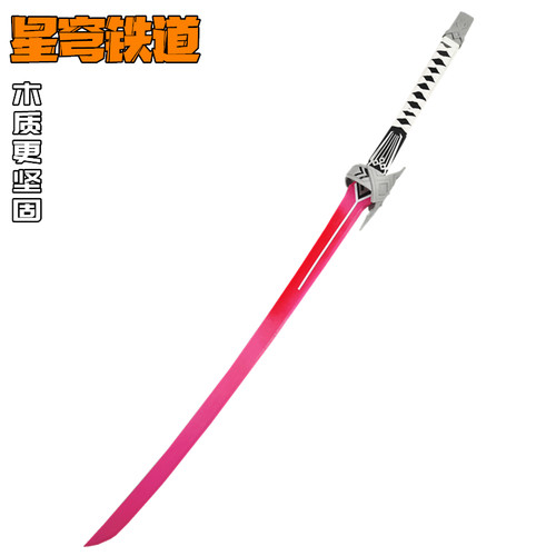 星穹铁道卡芙卡cos道具刀剑木质