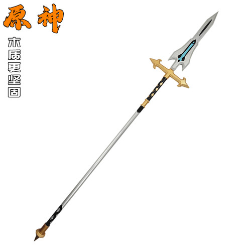 原神西风长枪香菱cos道具服木质