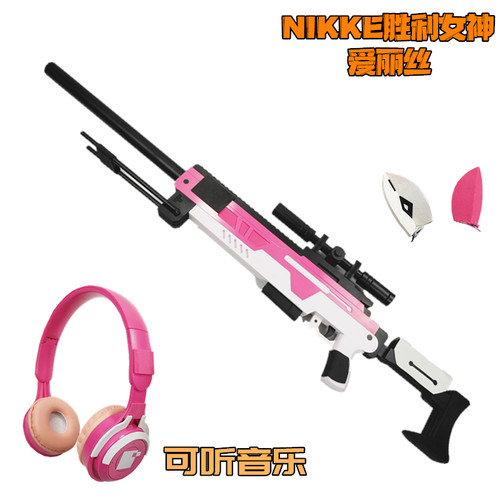 nikke妮姬爱丽丝胜利女神cos道具