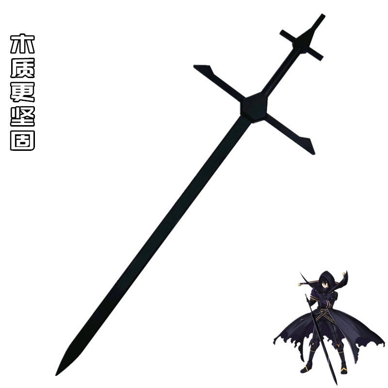 想要成为影之实力者cos武器暗影