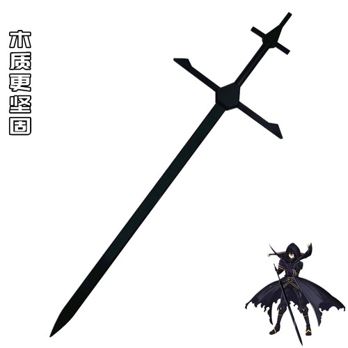 想要成为影之实力者cos武器暗影