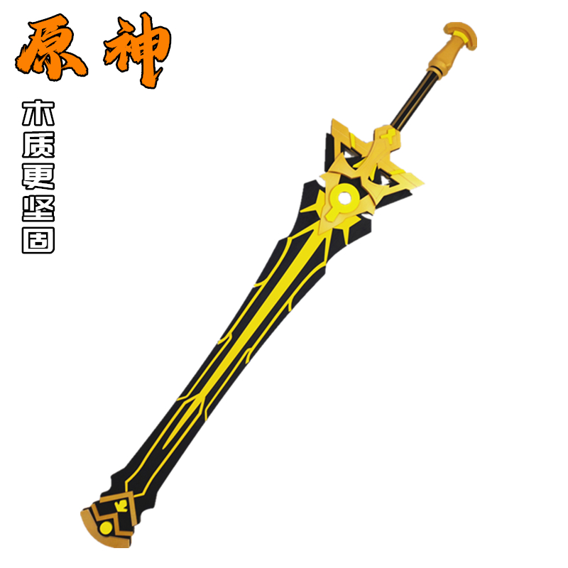 原神妮露cos圣显之钥道具木质图片