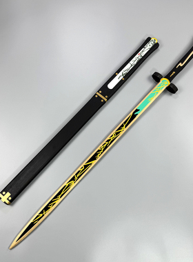 鸣潮仇远cos服道具武器裁竹长刀剑木质装备