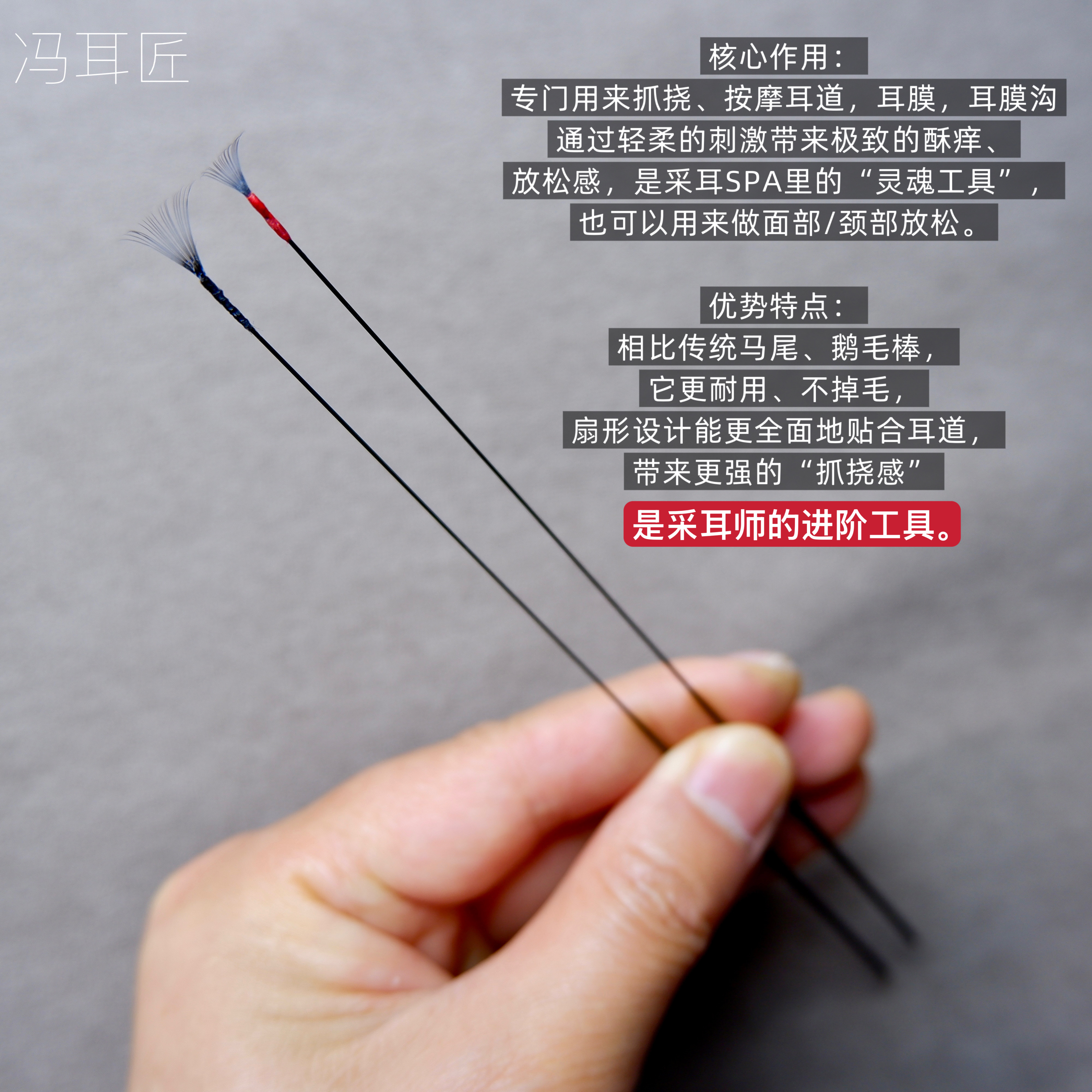 神仙手新款抓耳膜沟神器采耳师解痒神器刮鼓膜骨膜沟神器