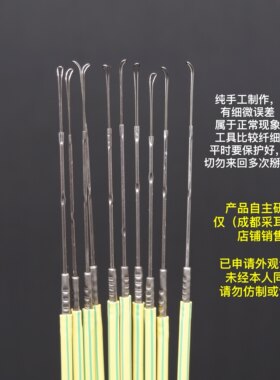 U型耳扒，传统采耳工具耳扒耳起取鼓膜夹角薄皮