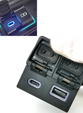 适用于丰田凯美瑞RAV4荣放双USB type-c PD车载手机充电适配器