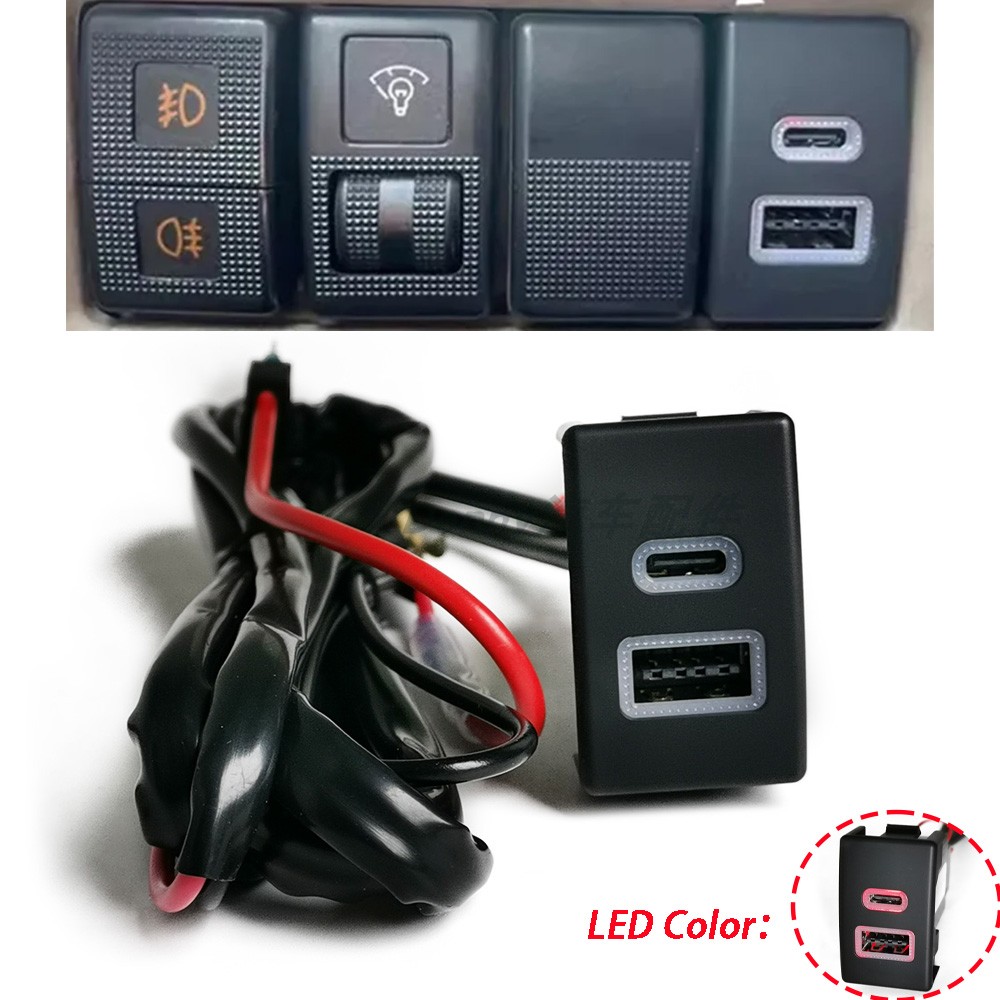 适用于马自达5 6经典版改装QC3.0 USB TYPE-C车载手机充电器 红灯