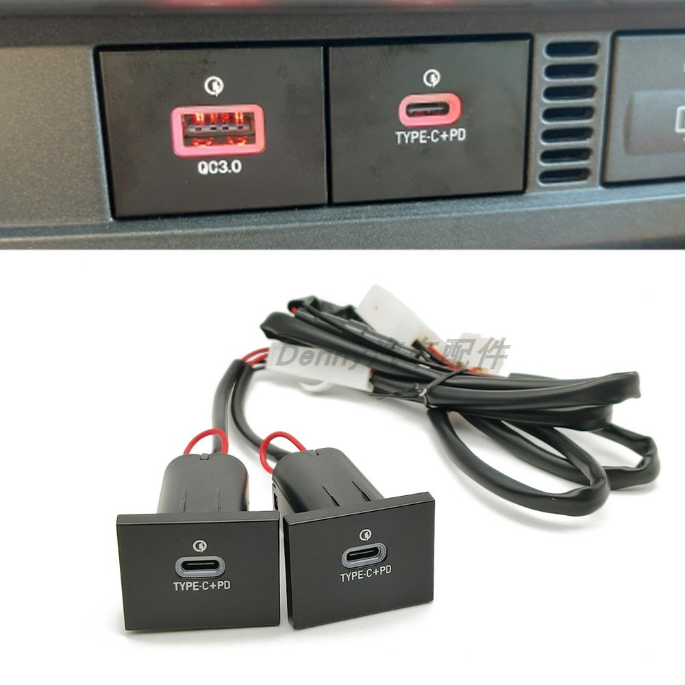 适用于福特福克斯 双口TYPE C PD车载车充 红色灯 点烟器取电