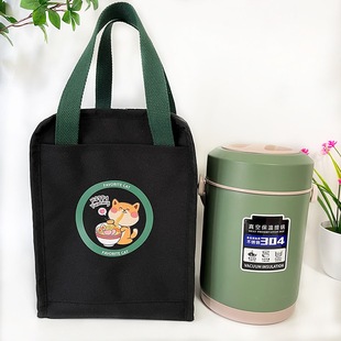 保温桶手提袋圆形饭盒包饭桶保温袋小号焖烧杯袋子可爱圆筒便当袋