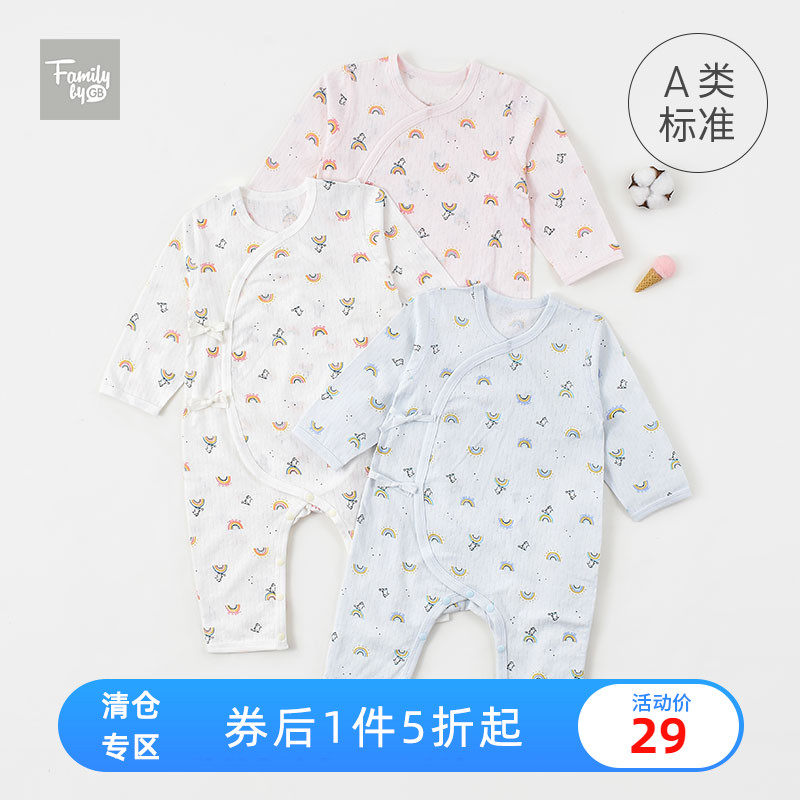 familybygb夏装衣服婴儿宝宝男女儿童纯棉长袖薄款连身衣