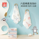 GB Coal   子 子 子 g 硐 № № № № №                  