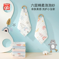 GB Coal   子 子 子 g 硐 № № № № №                  