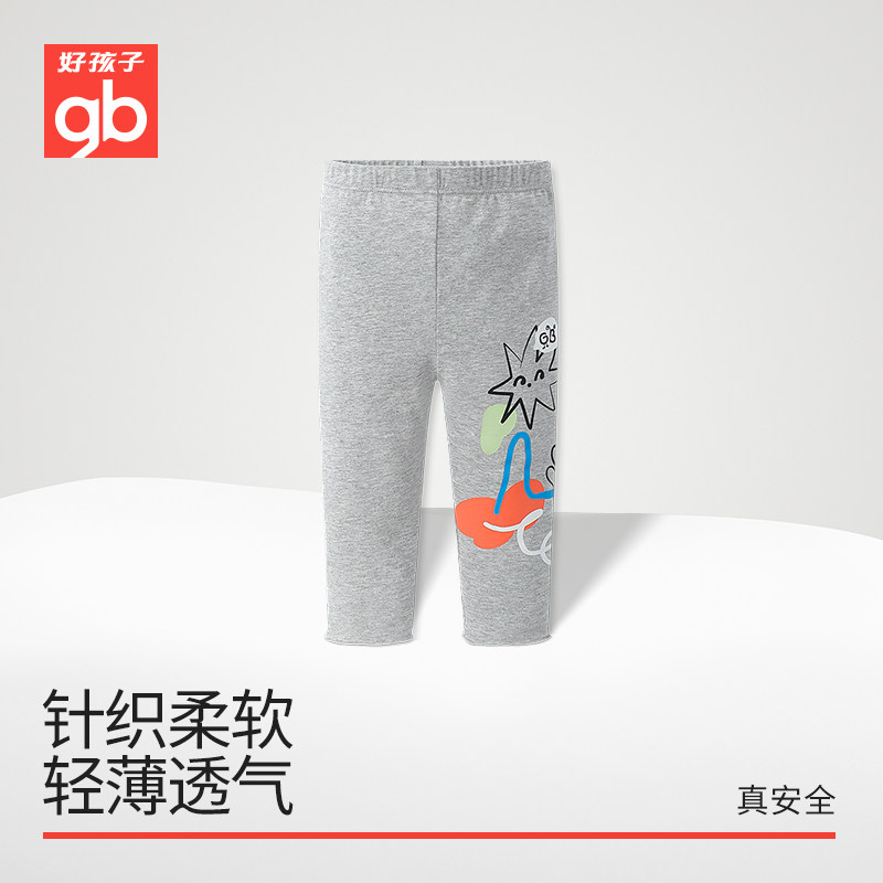 Goodbaby好孩子女童裤子春季儿童打底裤2023新款外穿女孩