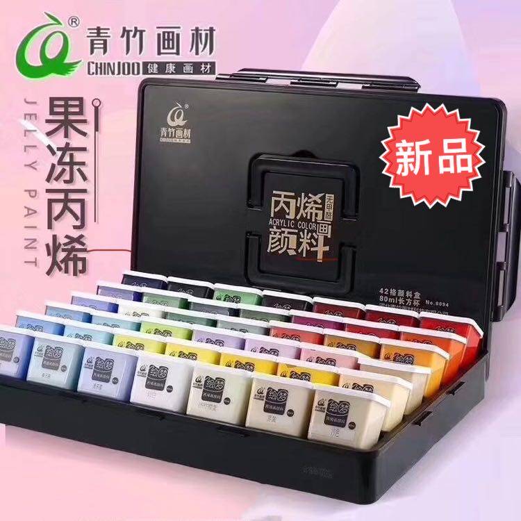 青竹42色80ml绘梦丙烯长方青竹