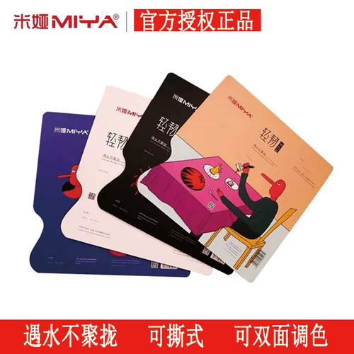 MIA Light Tough Double -Sided Tone Paper может быть представлена ​​с красочной мукой акрилина маслом.