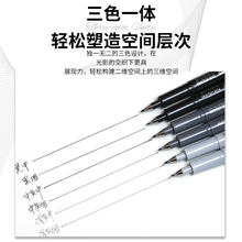 三问速写线稿秀丽笔极细小楷灰色秀丽笔美术专用勾线笔可加墨手写