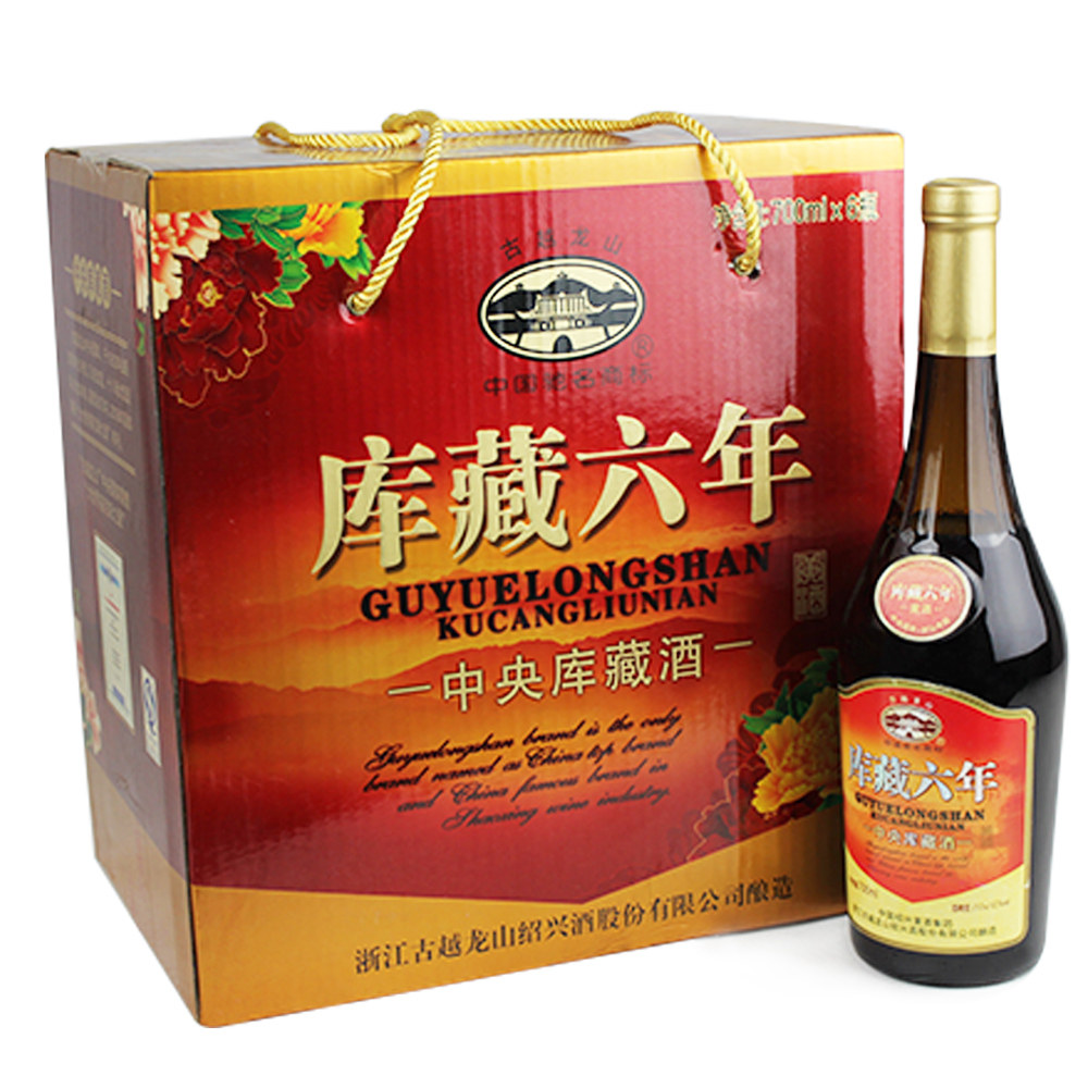 绍兴黄酒 古越龙山瓶装库藏六年中央库藏酒700ml*6整箱 实惠装