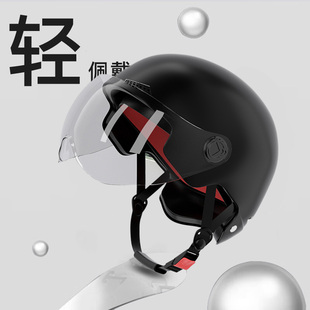 新国标3c认证电动车头盔电瓶摩托车安全帽夏季 通用骑行 半盔四季