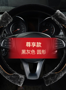 适用于菲亚特汽车方向盘套Ottimo致悦 菲翔菲跃派力奥 冬季短毛绒